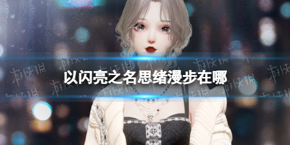 ������֮��˼����������