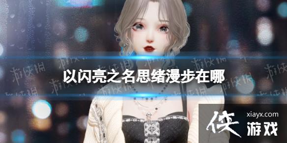 ������֮��˼����������