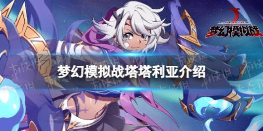 �λ�ģ��ս����������ô��