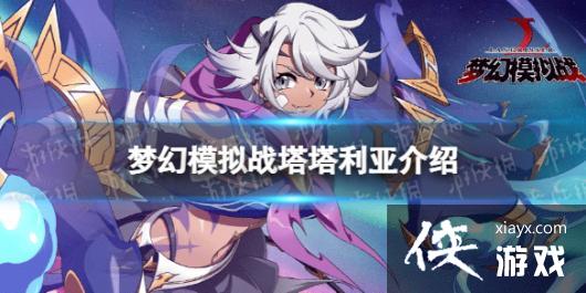 �λ�ģ��ս����������ô��