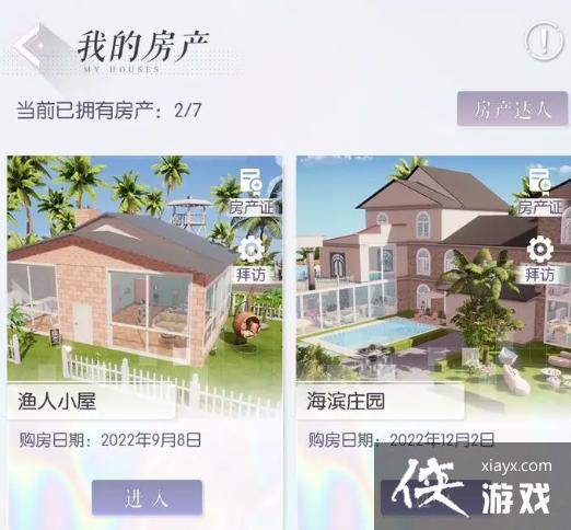 ������֮��������ô�鿴