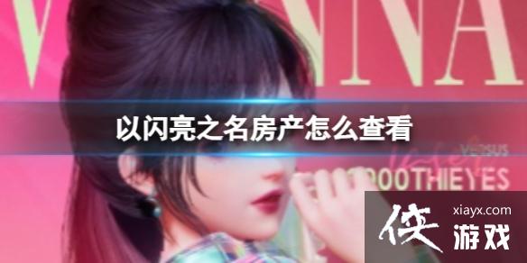 ������֮��������ô�鿴