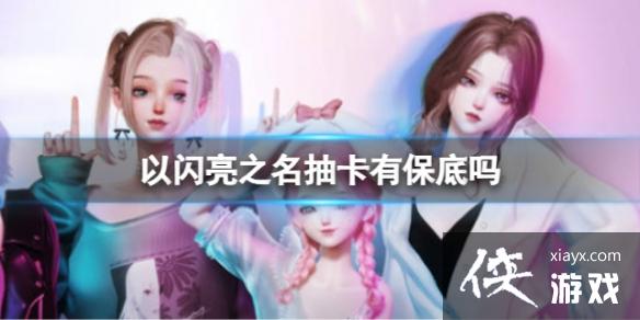 ������֮���鿨�б�����