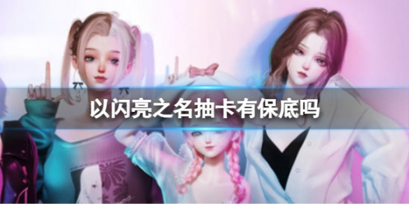 ������֮���鿨�б�����