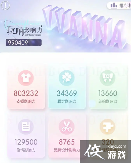 ������֮���鿨�б�����