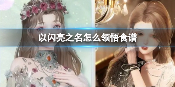 ������֮����ô����ʳ��