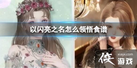 ������֮����ô����ʳ��