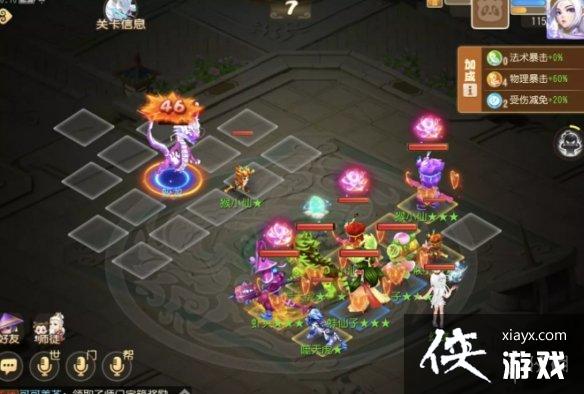 梦幻西游手游定海之弈须弥幻境首领攻略 梦幻西游手游定海之弈须弥幻境首领攻略