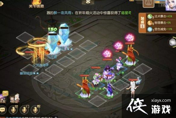 梦幻西游手游定海之弈须弥幻境第七关攻略 梦幻西游手游定海之弈须弥幻境第七关攻略