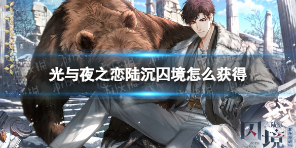 ����ҹ֮��½��������ô���