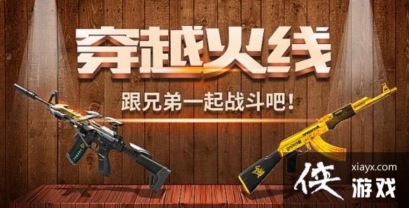 穿越火线由国内哪家公司代理运营 穿越火线由国内哪家公司代理运营