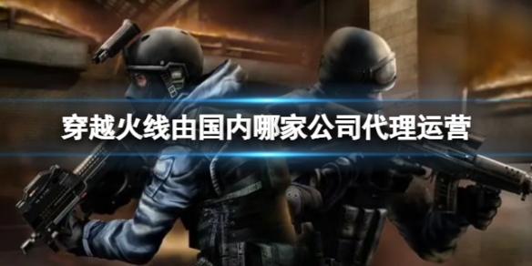 ��Խ�����ɹ����ļҹ�˾������Ӫ