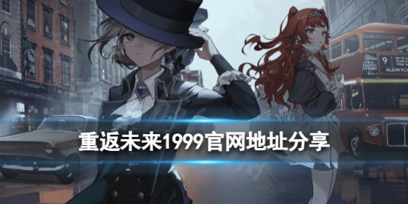 �ط�δ��1999������ַ