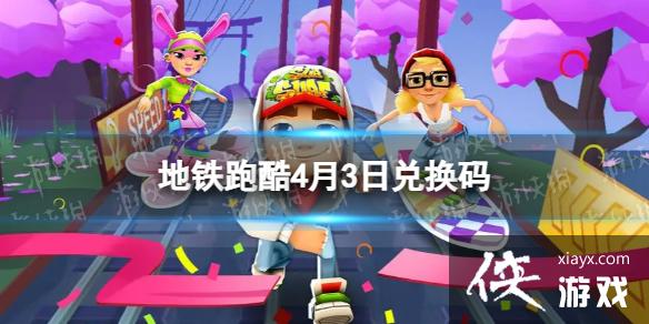 �����ܿ�4��3�նһ���