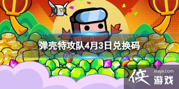 �����ع���4��3�նһ���