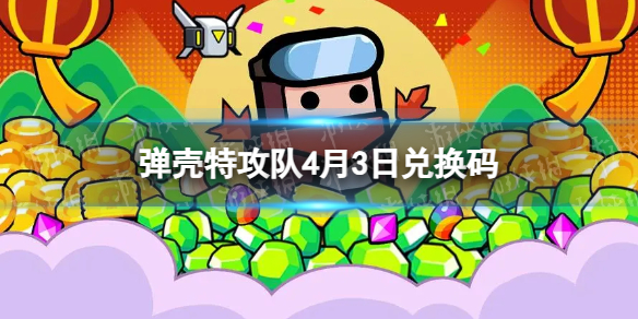 �����ع���4��3�նһ���