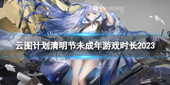 ��ͼ�ƻ������ڼ���δ����������