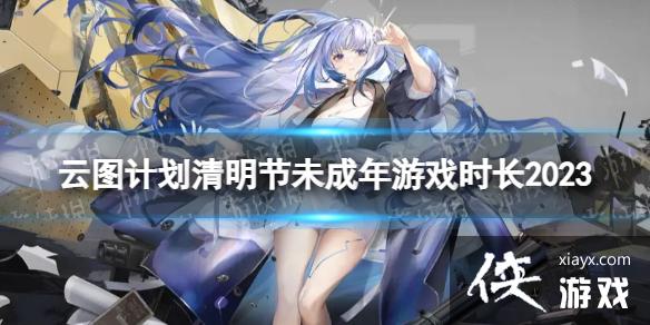 ��ͼ�ƻ������ڼ���δ����������