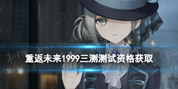 �ط�δ��1999��Ⱥ�߲����ʸ���ô��ȡ