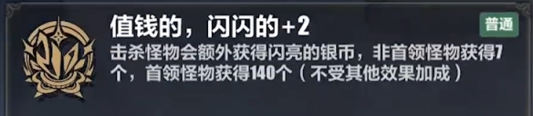 崩坏3李素裳乐土带什么刻印 崩坏3李素裳乐土带什么刻印