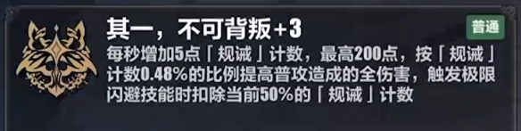 崩坏3李素裳乐土带什么刻印 崩坏3李素裳乐土带什么刻印