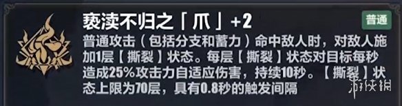 崩坏3李素裳乐土怎么玩 崩坏3李素裳乐土怎么玩