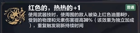 崩坏3李素裳乐土怎么玩 崩坏3李素裳乐土怎么玩