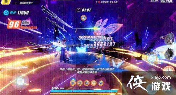 崩坏3李素裳乐土怎么玩 崩坏3李素裳乐土怎么玩