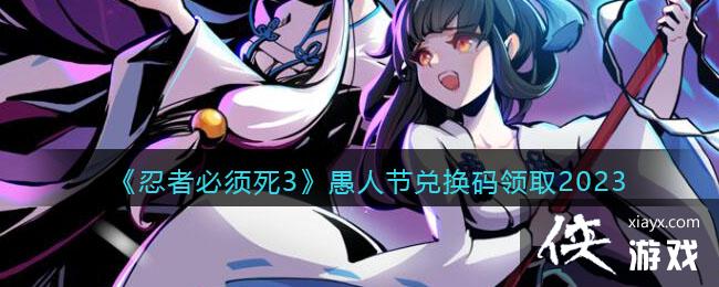 �����߱�����3�����˽ڶһ�����ȡ2023