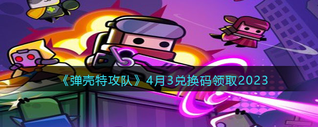 �������ع��ӡ�4��3�һ�����ȡ2023