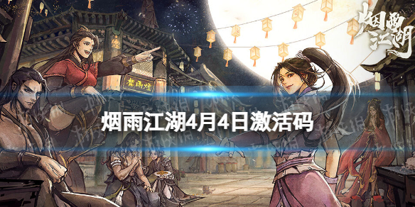 ���꽭��������4��4��