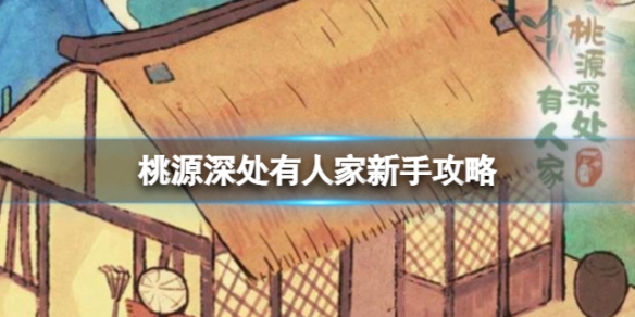 ��Դ����˼����ֹ���