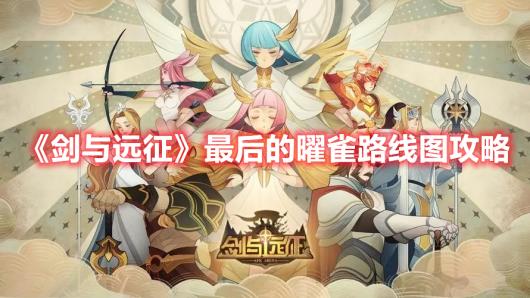 ������Զ����������ȸ·��ͼ����