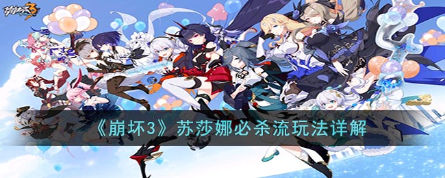 ������3����ɯ�ȱ�ɱ���淨���