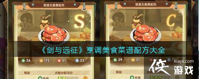 ������Զ���������ʳ�����䷽��ȫ