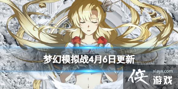 �λ�ģ��ս����ǰհ4��6��