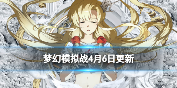 �λ�ģ��ս����ǰհ4��6��