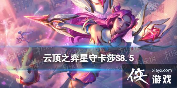 �ƶ�֮���������ؿ�ɯS8.5�����Ƽ�