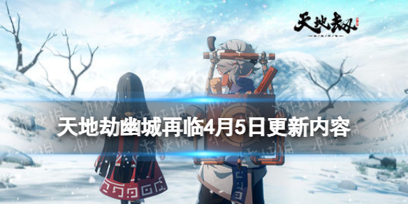 ��ؽ�4��5�ո��½���