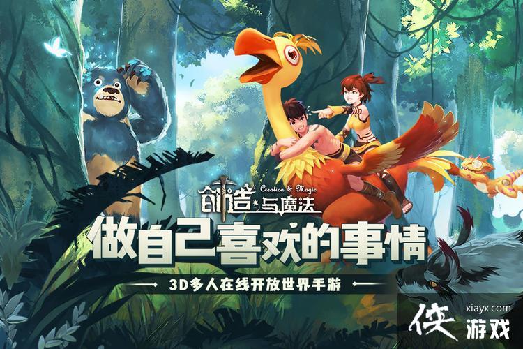 ��������ħ����4��3������һ������2023