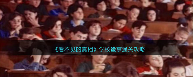 �������������ࡷѧУ����ͨ�ع���