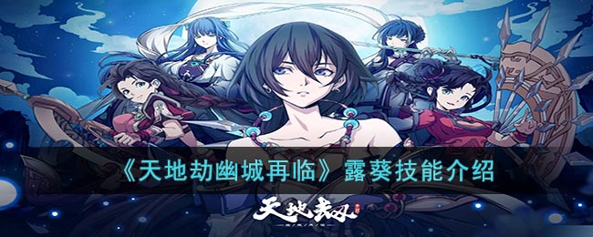 ����ؽ��ĳ����١�¶�����ܽ���