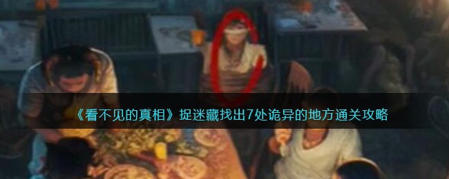 �������������ࡷ׽�Բ��ҳ�7������ĵط�ͨ�ع���