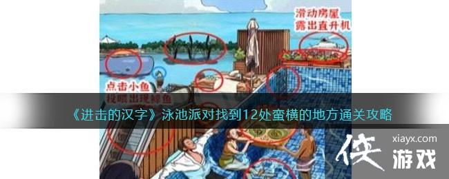 �������ĺ��֡�Ӿ���ɶ��ҵ�12������ĵط�ͨ�ع���