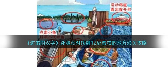 �������ĺ��֡�Ӿ���ɶ��ҵ�12������ĵط�ͨ�ع���