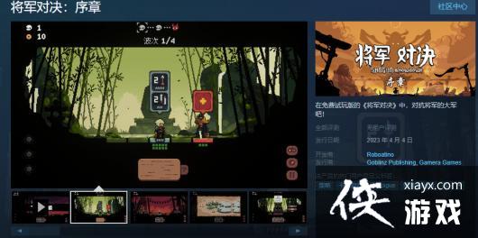 ԻغRoguelikeϷԾSteam