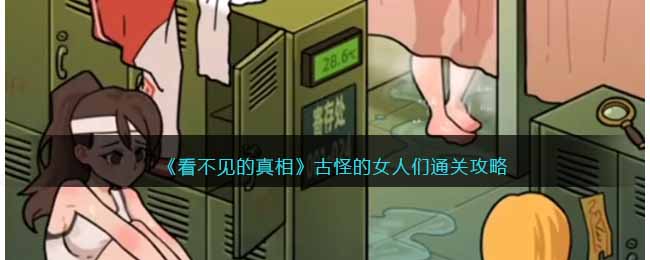 �������������ࡷ�Źֵ�Ů����ͨ�ع���