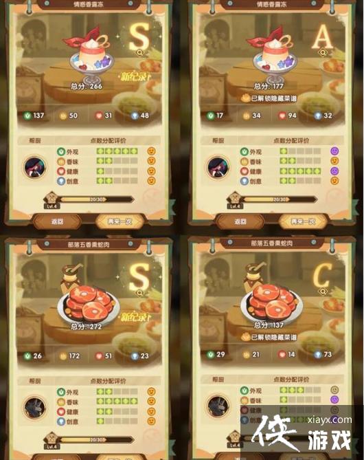 ������Զ���������ʳ�䷽��ȫ