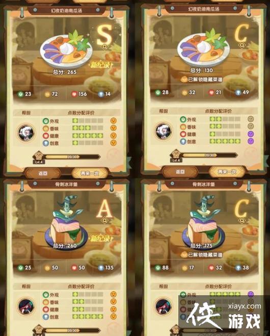 ������Զ���������ʳ�䷽��ȫ