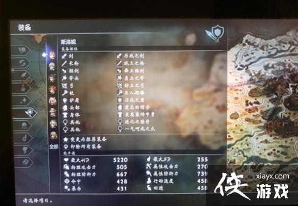 《八方旅人2》武器大师逃课流搭配 武器大师逃课流怎么玩? 《八方旅人2》武器大师逃课流搭配 武器大师逃课流怎么玩?